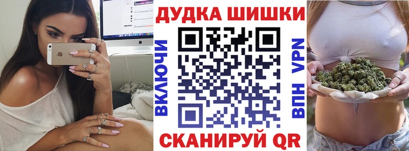 Купить закладку Канабис  A-PVP  Меф мяу мяу  Cocaine  Чекалин