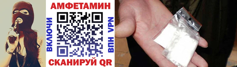 Купить  Чекалин  АМФЕТАМИН VHQ 