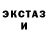 КЕТАМИН ketamine Warrior Sasi