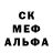 АМФЕТАМИН Розовый Maria Columbus