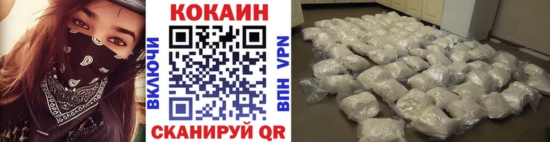 Купить закладки  Чекалин  COCAIN Columbia 