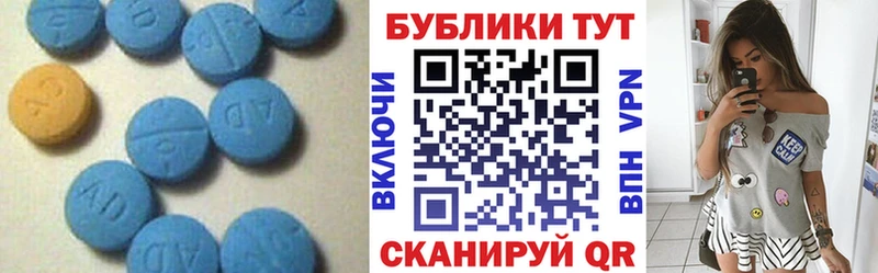 Купить закладки  Чекалин  Ecstasy 280мг 
