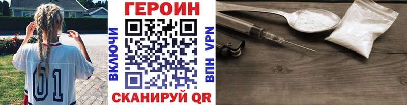 ГЕРОИН афганец  Купить  Чекалин 