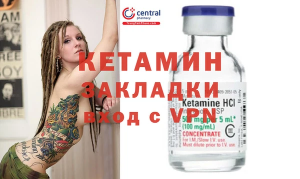 дистиллят марихуана Горнозаводск