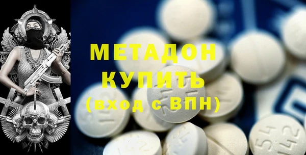 дистиллят марихуана Горнозаводск