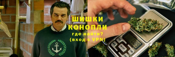 марихуана Горно-Алтайск