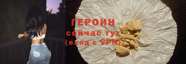 дистиллят марихуана Горнозаводск