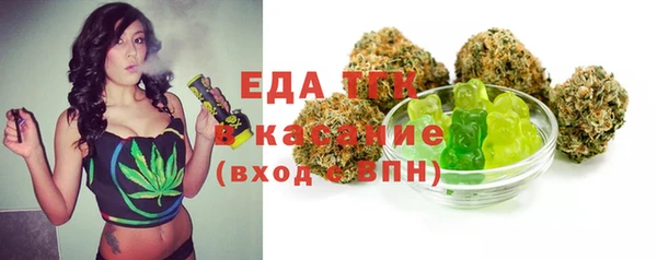 мет Горняк