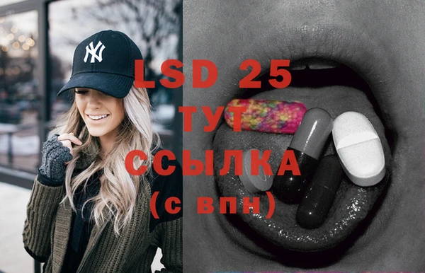 дистиллят марихуана Горнозаводск