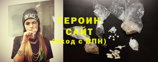 дистиллят марихуана Горнозаводск