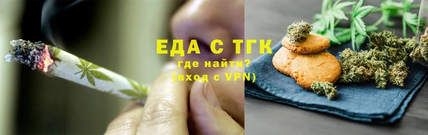 мет Горняк