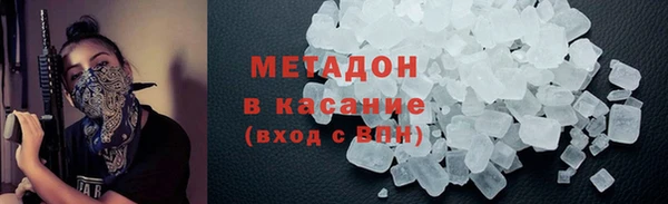 дистиллят марихуана Горнозаводск