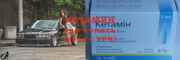 марихуана Горно-Алтайск