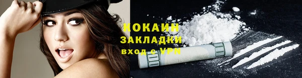 дистиллят марихуана Горнозаводск