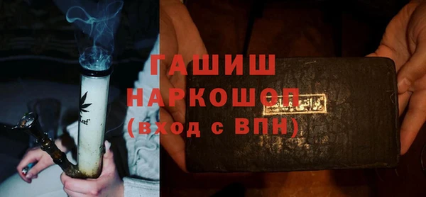 марихуана Горно-Алтайск