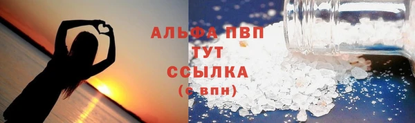 марихуана Горно-Алтайск
