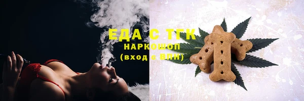 дистиллят марихуана Горнозаводск