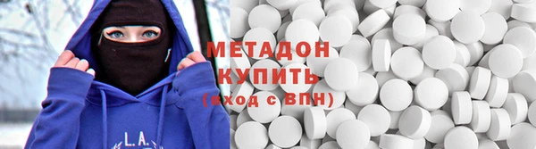 марихуана Горно-Алтайск