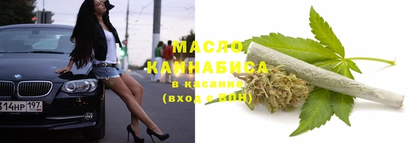 марихуана Горно-Алтайск