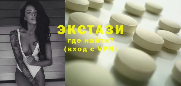 марихуана Горно-Алтайск