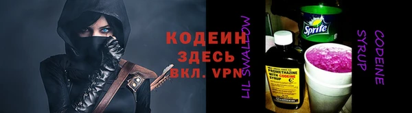 мет Горняк