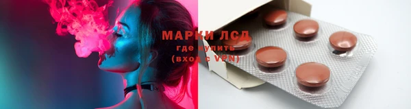 марихуана Горно-Алтайск