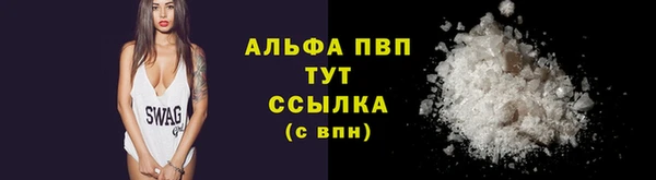дистиллят марихуана Горнозаводск