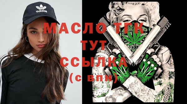 марихуана Горно-Алтайск
