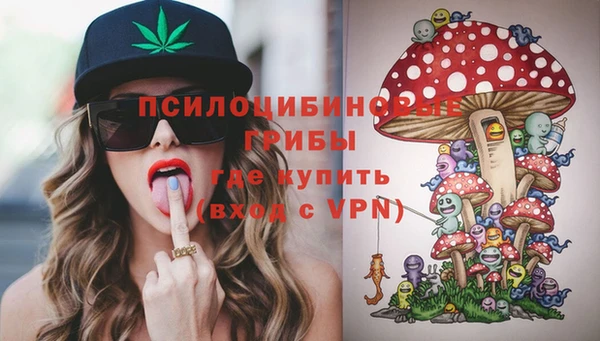 марихуана Горно-Алтайск