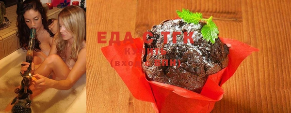 дистиллят марихуана Горнозаводск