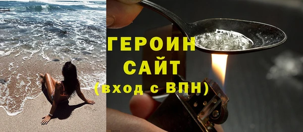 мет Горняк