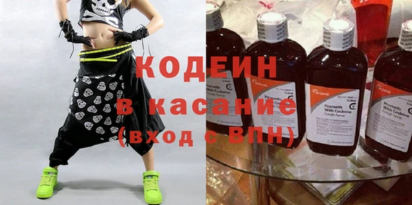 мет Горняк