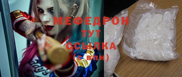 мет Горняк
