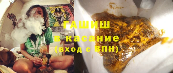 мет Горняк