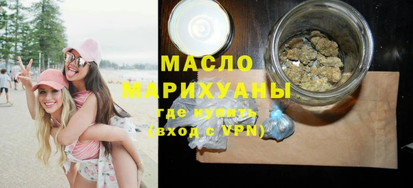 мет Горняк