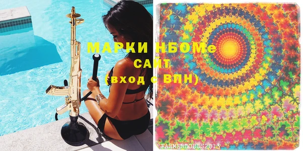 марихуана Горно-Алтайск