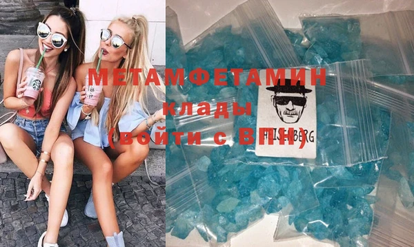 дистиллят марихуана Горнозаводск