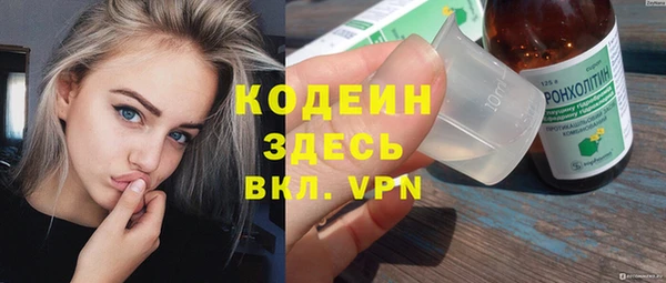 мет Горняк