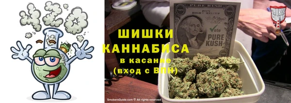дистиллят марихуана Горнозаводск
