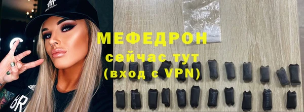 марихуана Горно-Алтайск