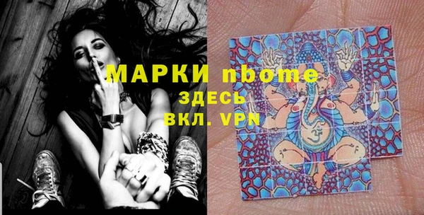 марихуана Горно-Алтайск