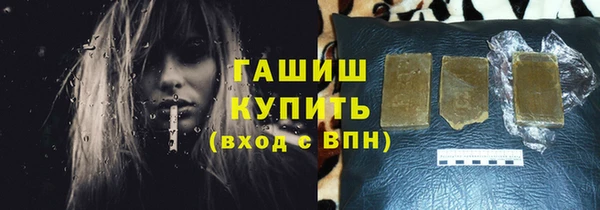 дистиллят марихуана Горнозаводск