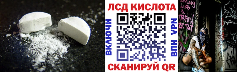 Купить где  Чекалин  LSD-25 экстази кислота 