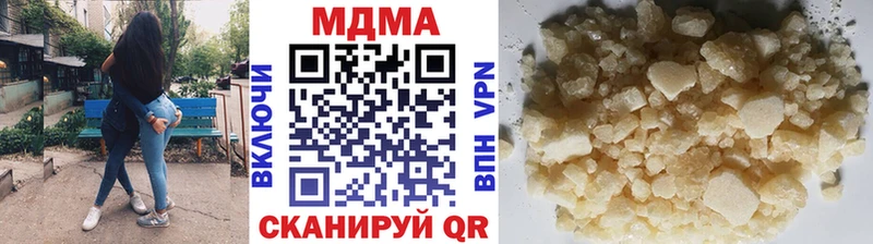 МДМА молли  Купить где  Чекалин 