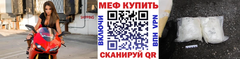 Купить где  Чекалин  МЯУ-МЯУ кристаллы 
