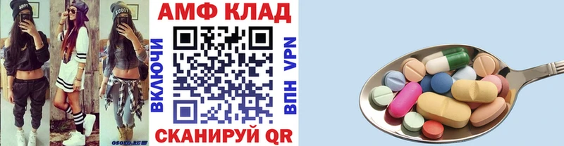 Купить где  Чекалин  Первитин Декстрометамфетамин 99.9% 